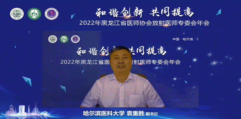 主会场4[00_16_01][20220813-145144]