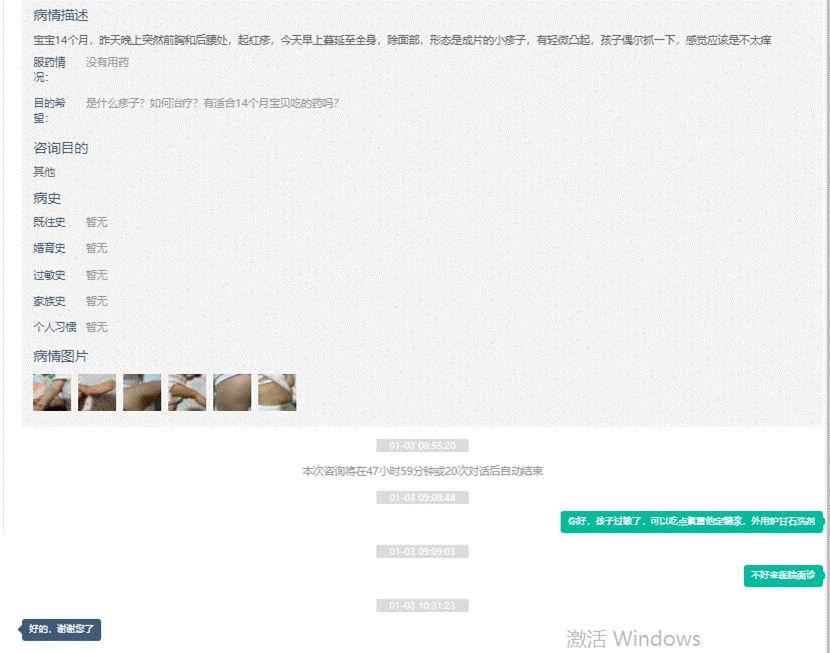 76ec8783110e4f4a5ae3efc3c064a37