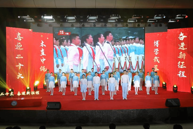 诗朗诵：请党放心，强国有我