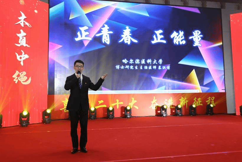 擦亮青春底色，践行初心使命：医务工作者ac米兰官网中文网站三院暴洪博