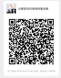 微信图片_20230410173659